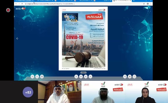 محاكم دبي تكشف عن إطلاق العدد الأول من مجلة (صدى المحاكم) 